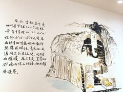 -长药唐师乐山油炸(石人直营店)