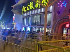 -横店影视城梦幻谷园区