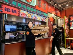 -文立新麻辣烫(合生汇21街区店)