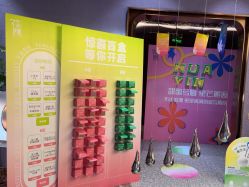 -花隐·美芙炫海菲秀皮肤管理中心