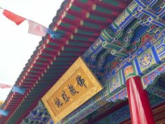 -西安市广仁寺