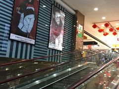 -利客来李村购物中心