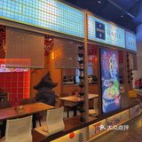 0元试｜深夜食堂🥰地狱拉面🍜