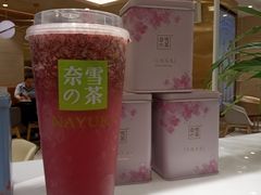 -奈雪的茶(新天地广场PRO店)