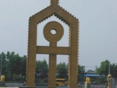 -安阳博物馆
