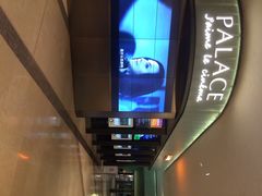 Palace&nbsp;Cinema百丽宫影城(大慈寺太古里店)-成都百丽宫影城(LUXE太古里店)