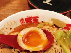 -豚王拉面(澳门银河店)
