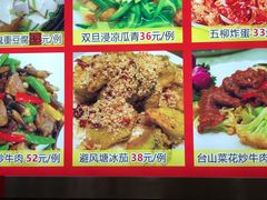 -粥旺庄(芳村店)