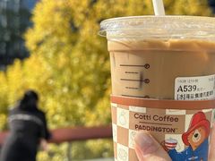 -库迪咖啡(星河COCOPARK坂田店)