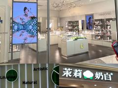 -首开·龙湖成都西宸天街