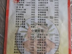 -邱记私房菜·十八年本地菜