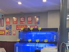 -老鄞江清水龙虾•赵赵家(江北店)
