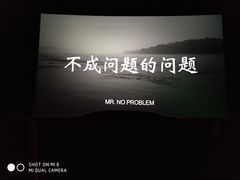 -橙天嘉禾影城(沈阳亿丰店)