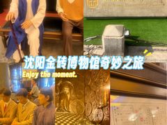 -沈阳金融博物馆