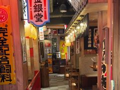 -MIKOMIKO和牛烧肉专门店(南门店)