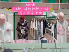 -首创奥特莱斯(昆山店)