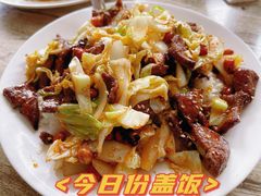 花生米炒肝-满洲八旗铁锅靠大鹅(清泉文苑店)