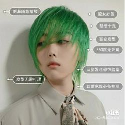 -3AM HAIR SALON染发烫发接发