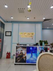 点击看大图 -小鬼当佳儿童摄影(通州外拍店)