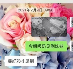 点击看大图 -维倪月子会所(独栋庭院·南海店)