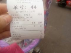 -1点点(开元店)