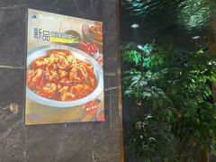 -邵汇大虾火锅(鲁迅路店)