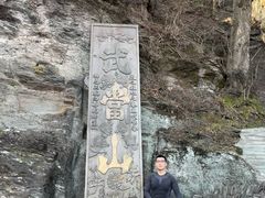 -武当山风景区