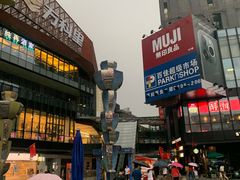 -江燕路万科里