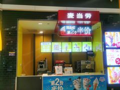-麦当劳(龙湖北京大兴天街店)
