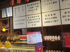 -新万鑫银丝面·非遗无锡味(惠山古镇店)