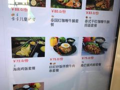 -雨林餐厅(长隆海洋王国店)