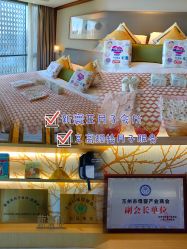 -新寰亚月子会所(盛捷白塘店)