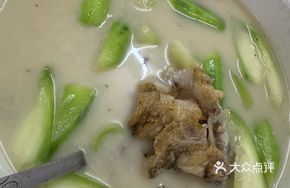 Bamboo Fish and Loofah Soup
