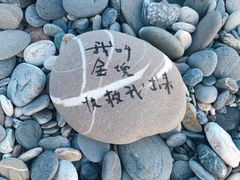 -七星潭蓝天广场