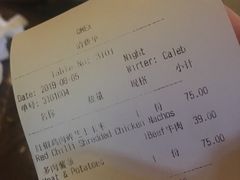 账单-Q MEX 库迈墨西哥餐吧(三里屯店)