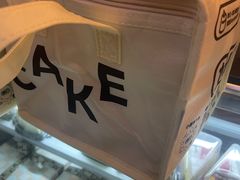 -姆们M Sweetie Cake(三里屯店)