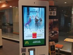 -麦当劳(西安雁塔路店)