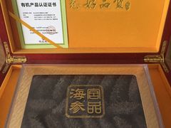 -宫品海参专卖店(黄浦老西门店)