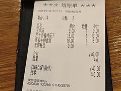 -萨莉亚(百信广场店)