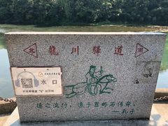 -绩溪龙川景区