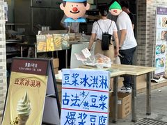 -广州素食学校·素猫豆腐(长洲码头店)