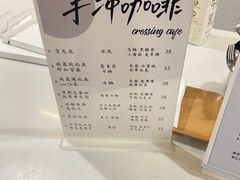 -边渡咖啡烘焙店(昙华林店)