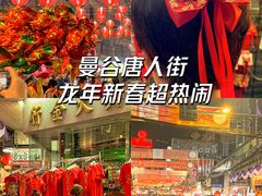 -唐人街(耀华力路)