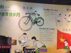 -憨铁匠老火锅(龙岗万科里店)