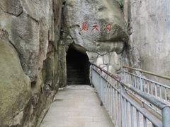 -崂山仰口游览区