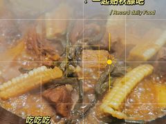 -屯老二农家铁锅炖·行业领军者(梅江店)