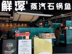 -中航城君尚购物中心