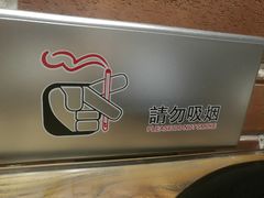 -潮十三潮汕砂锅粥(高新四路大都荟店)