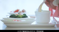 -安贝儿月子中心