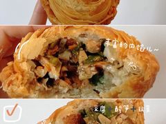 -祝好吃韭菜盒